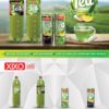 XIXO Ice Tea 2019